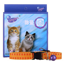 An Angel becomes a cat with a flea ring as a cat with a flea collar and a cat circle 6-10 cm