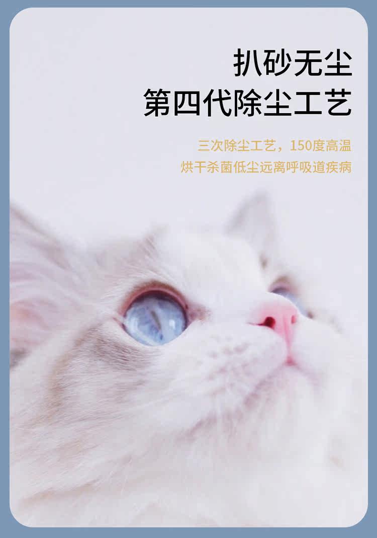 SIMBA Choice-Tofu Cat-Details Page 2_05.jpg