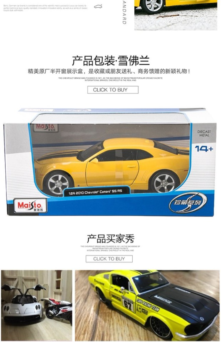 Mercedes-Benz Hình 1: 24 Chevrolet Kemai Rokelwet Hornet Mô phỏng tĩnh hợp kim Mô hình xe quà tặng mô hình xe toyota