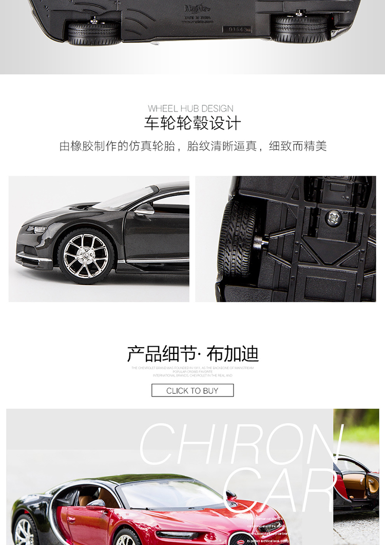 Mercedes-Benz Hình 1: 24 mẫu xe thể thao Bugatti chiron mô phỏng tĩnh mô hình xe hợp kim mô hình xe thể thao mô hình máy bay vietnam airlines