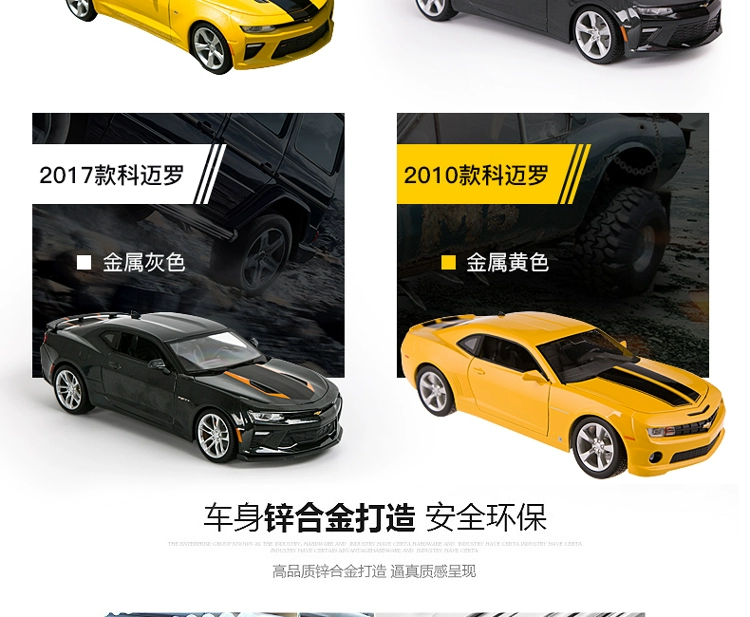 Mercedes-Benz Hình 1: 18 Chevrolet Kemero Bumblebee Corvette xe thể thao mô phỏng tĩnh mô hình xe hợp kim