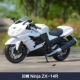 Mercedes Hình 1:12 Ducati 1199 Big Devil R1 Mô phỏng tĩnh Mô phỏng đầu máy hợp kim Mô hình xe máy có đáy