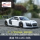 Willy nguyên bản 1:24 Audi TT R8 V10 A4 Q7 xe thể thao mô phỏng tĩnh mô hình xe hợp kim