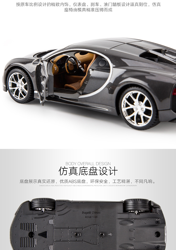 Mercedes-Benz Hình 1: 24 mẫu xe thể thao Bugatti chiron mô phỏng tĩnh mô hình xe hợp kim mô hình xe thể thao mô hình máy bay vietnam airlines