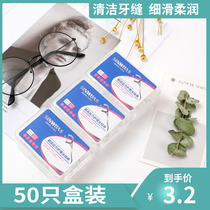 High-pull dental floss stick slippery tooth care arched toothpick wire portable dental cleaner flat wire 50 flat wire