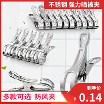 Large quilt large clip windproof clip stainless steel clothes clip drying quilt clothes hanger fixed household clip small