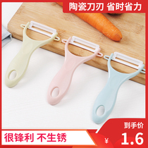 Ceramic Fruit Paring Knife Kitchen Multifunction Planing Knife Home Cut Apple Scraped Peel Knife Cucumber Potato Peeler