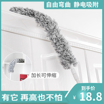 Long handle retractable curved dust dusting feather duster household dust duster car dust duster cleaning