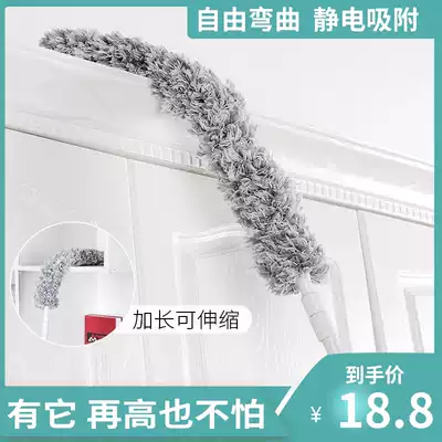 Long handle, retractable, bent, dust dusting, chicken feathers, household dust, car, dust dusting, cleaning
