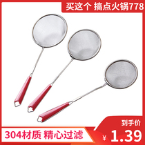 Kitchen stainless steel fine mesh filter colander juice soy milk hot pot filter screen foam spoon filter spoon filter spoon