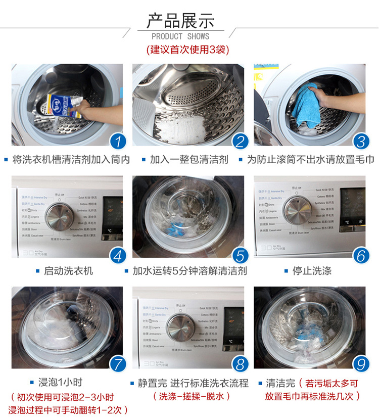 nước tẩy vết ố nhà vệ sinh Chất tẩy rửa bể chứa chất tẩy rửa Máy giặt tự động bên trong xi lanh Chất tẩy rửa bụi bẩn chất tẩy rửa - Trang chủ viên tẩy máy giặt