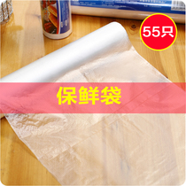 Thickened large food spot-breaking fresh-keeping bag 55 packs 25*38 household fruit fresh-keeping food bag