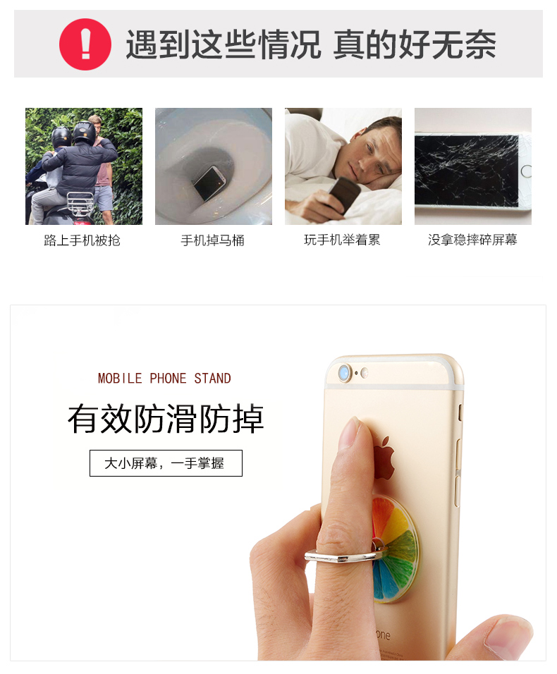 Sáng tạo khung điện thoại di động Apple vòng trái cây phổ quát khóa dán dán nam và nữ khung máy tính để bàn khung - Nhẫn nhẫn phong thủy nam