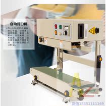 Hot sale liquid powder slurry FRD7708109001000 automatic film sealing machine modified horizontal vertical tripod