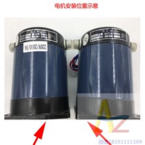 Hualian FRB-770 FRM-980 FRMB-810 open carbon brush four-wire automatic continuous film sealing machine motor