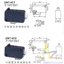 Hot sale automatic 241B coding machine switch 100150200300400 Foot hand pressure sealing machine micro switch