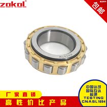 ZOKOL reducer bearings RN 306 307 309 312 313 328 M short cylindrical roller wear resistance