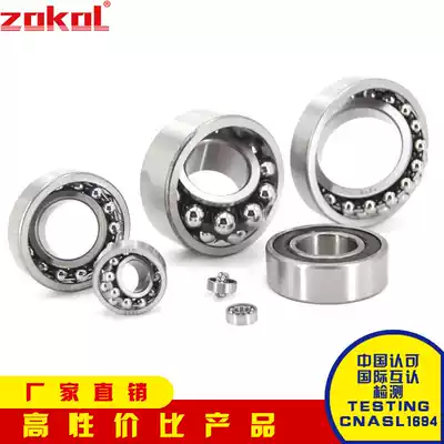 zokol bearing® 2200 2201 2202 2203 2204 2205 2206 2207 2RS K spherical