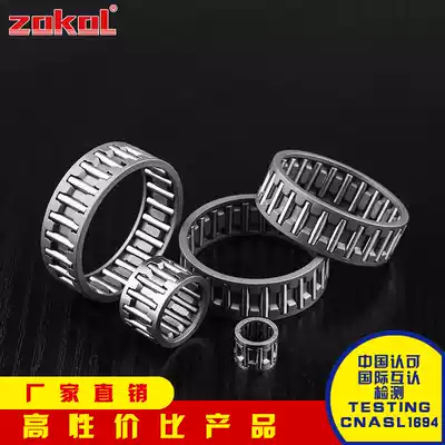 zokol bearing® K202410 K202413 K202612 K202617 K202620 K202820