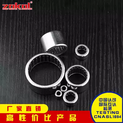 zokol bearing® HK081208 081210mm 081212mm 081510mm 081515mm 101615mm needle