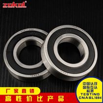 ZOKOL bearing series 6207 6208 6209 6210 6211 6212 6213 ZZ RS 2RZ High quality