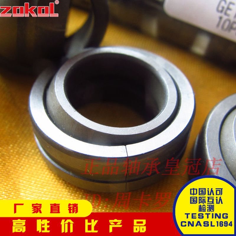 ZOKOL bearings BEARINGS GE 04 5 6 8 10 12 15 15 20 20 20 30 35 40 40 50 50 60ES-Ta