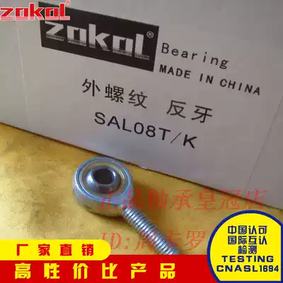 ZOKOL bearings SA SI SIL 4 5 6 8 10 T K rod end joint bearings fisheye bearings