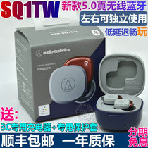 Daily spot SF Iron Triangle ATH-SQ1TW true wireless bluetooth 5 0 hifi stereo music headset