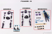 Expressive model Alloy myth EX Ming fighter Ming water bottle Aquarius Kamiao sent war damage Ming clothing