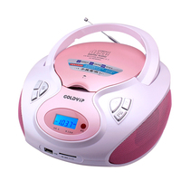 Gold industry 9236 portable CD player Bluetooth CD player English listening CD learning machine teaching machine