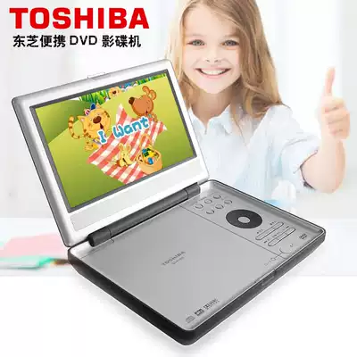 TOSHIBA TOSHIBA Rechargeable Portable DVD Player CD Walkman English CD Learning Machine Mobile DVD Drive