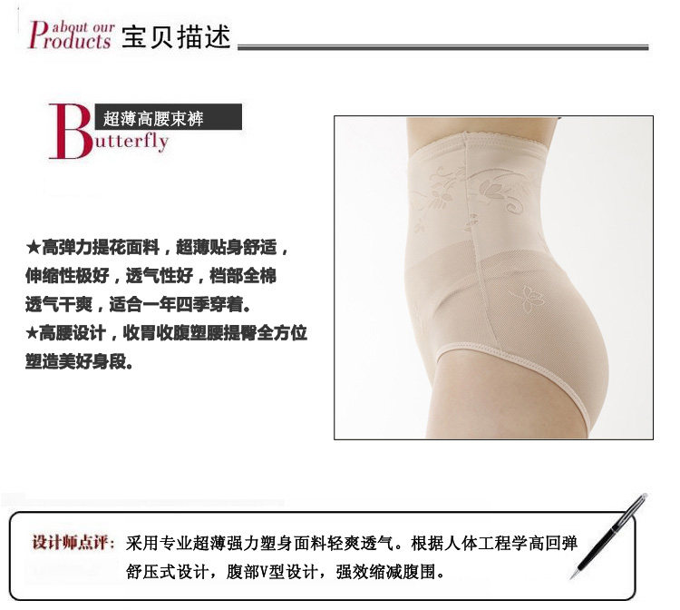 body amincissant Pantalon slim tassent en soie Ice - Ref 674321 Image 4