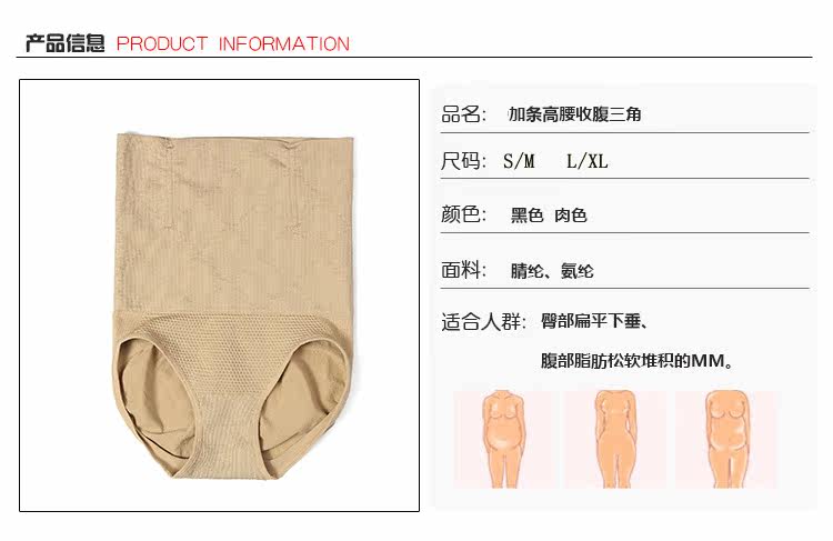 body amincissant en coton - Ref 673470 Image 23
