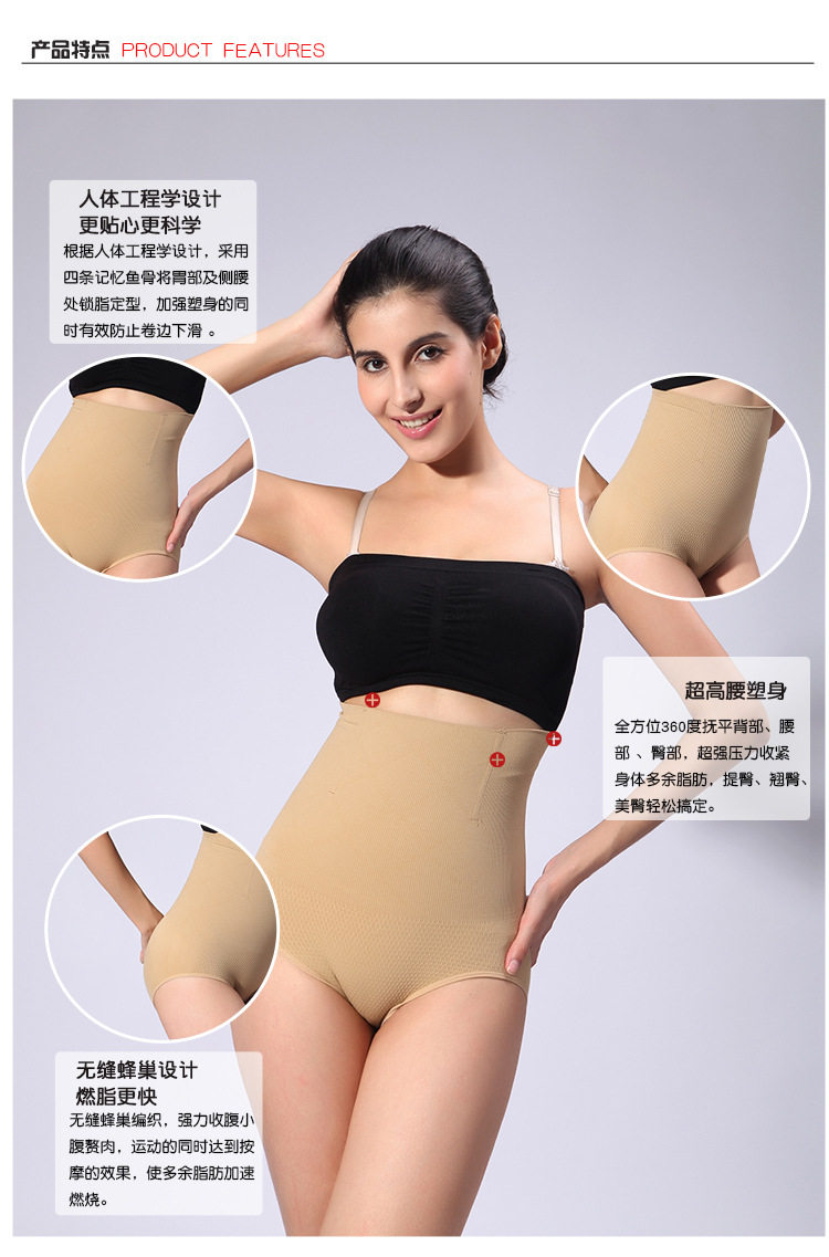 body amincissant en coton - Ref 673470 Image 14