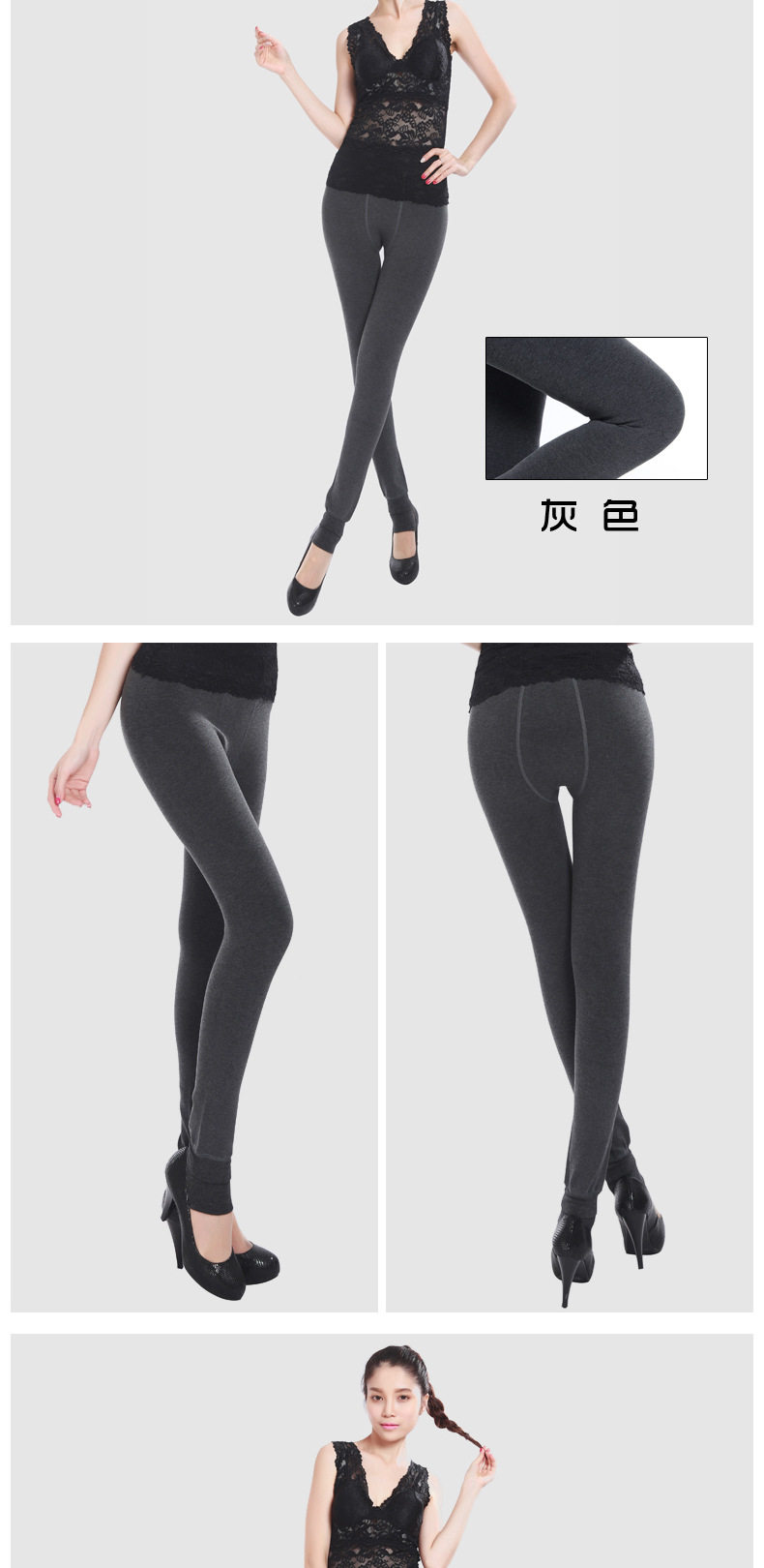 Pantalon collant simple en coton - Ref 755642 Image 11