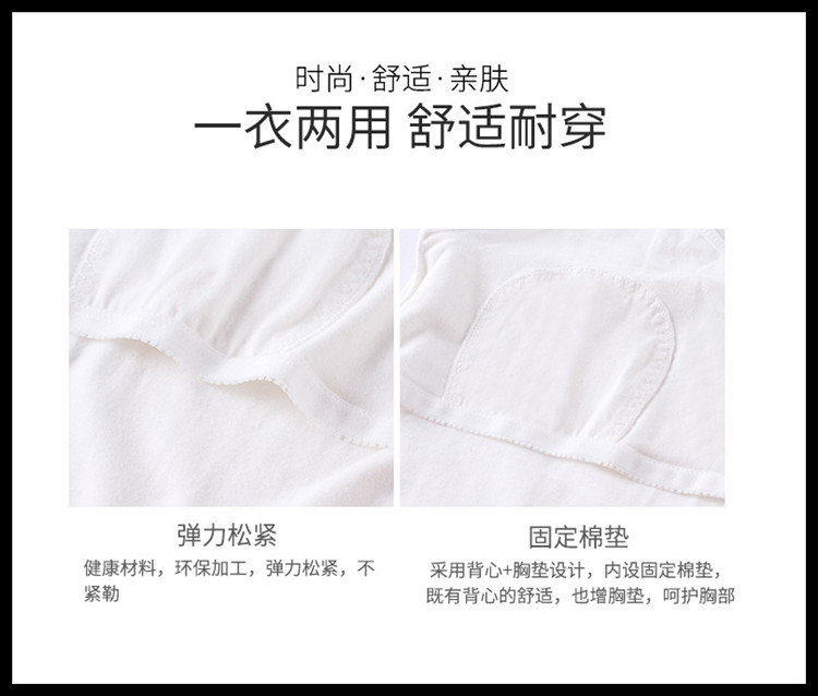 Trails nước hoa cô gái mới tay áo vest phần mỏng thể thao pad bông trường tiểu học vest đồ lót trẻ em áo thun ba lỗ nữ big size