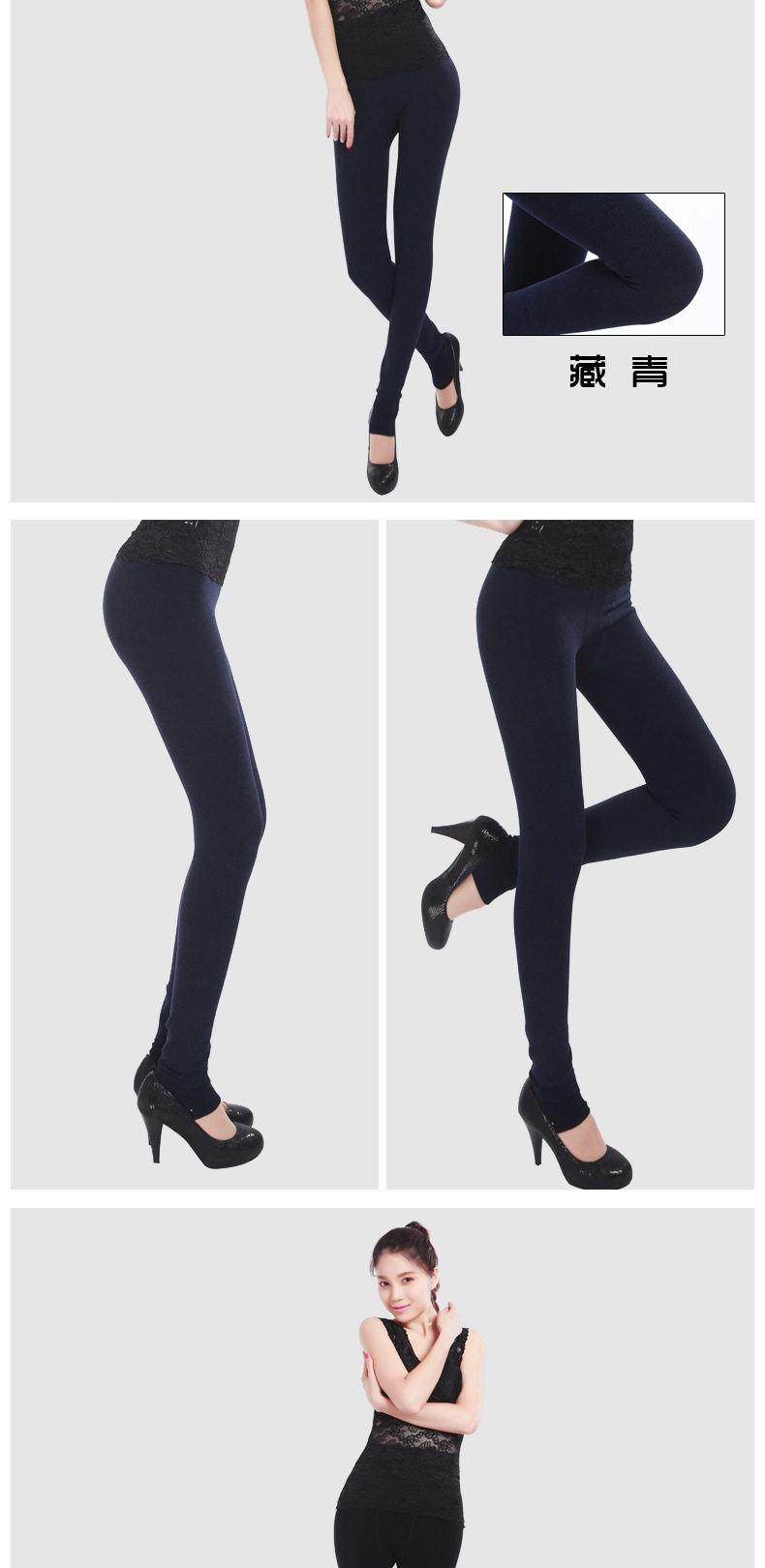 Pantalon collant simple en coton - Ref 755642 Image 12