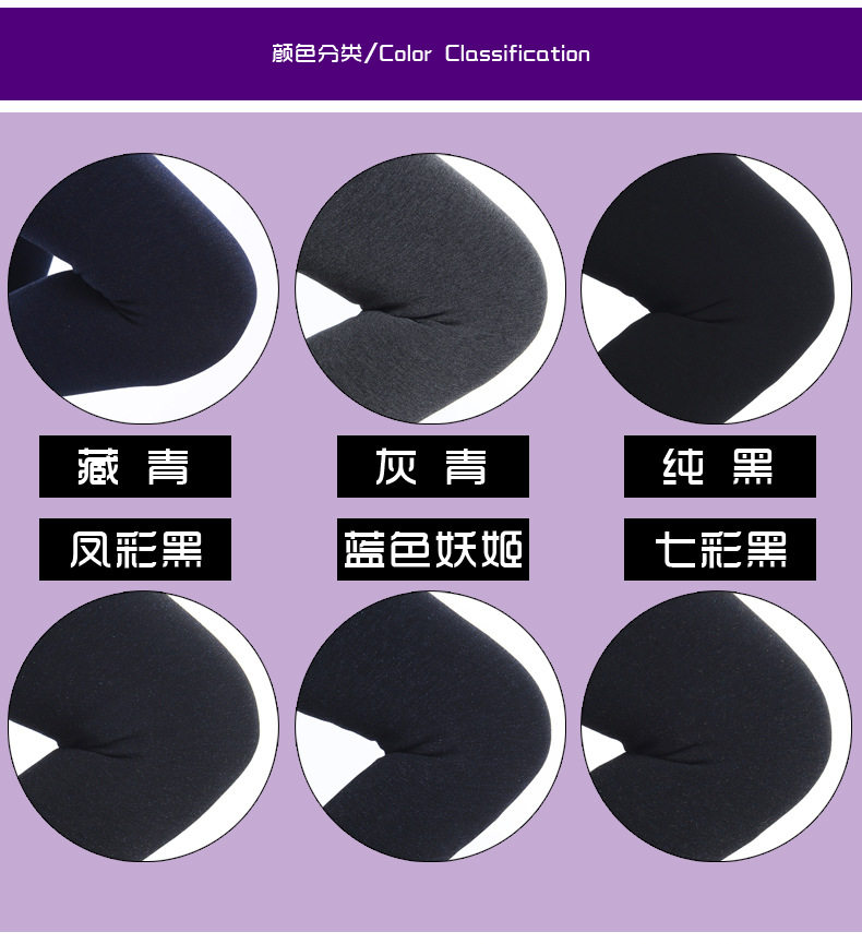 Pantalon collant simple en coton - Ref 755642 Image 7