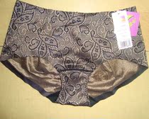 Special cabinet Maniphine UPDATE No-mark low waist flat angle pants 61242