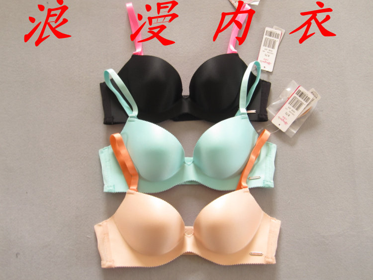 Spot Lanzulli 30810383 Comfort Energy Cryptography Glossy and Seamless Cup Poly-Lady Bra