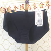 Spot Maniphine 20710138 special cabinet low waist No-mark triangular trousers soft and breathable speed dry comfort