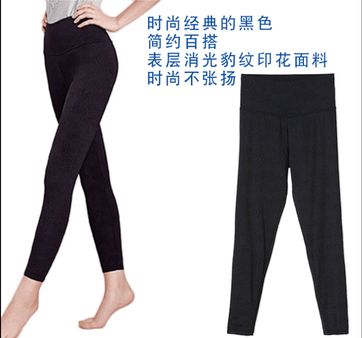 Ives 10110268 body light finish 0 degrees high waist BAO WEN warm pants with velvet thickened outside wearing underpants