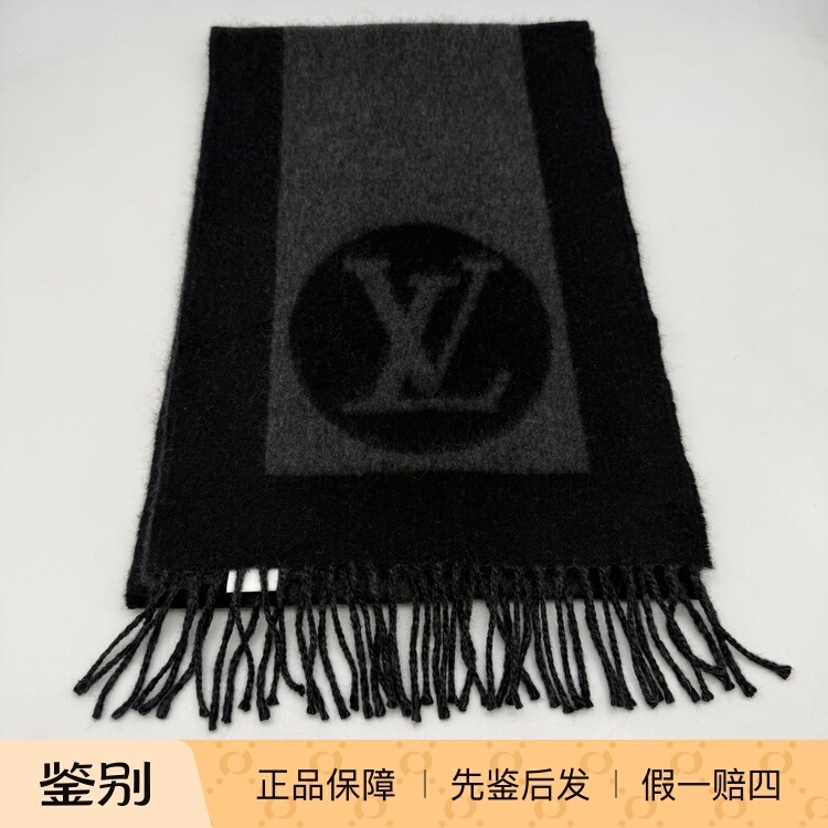 Hangzhou Milan Fang Famous Brand Consignment Store Lv Cardiff Classic Black and Gray Contrast Color Wool Fringed Men's Scarf