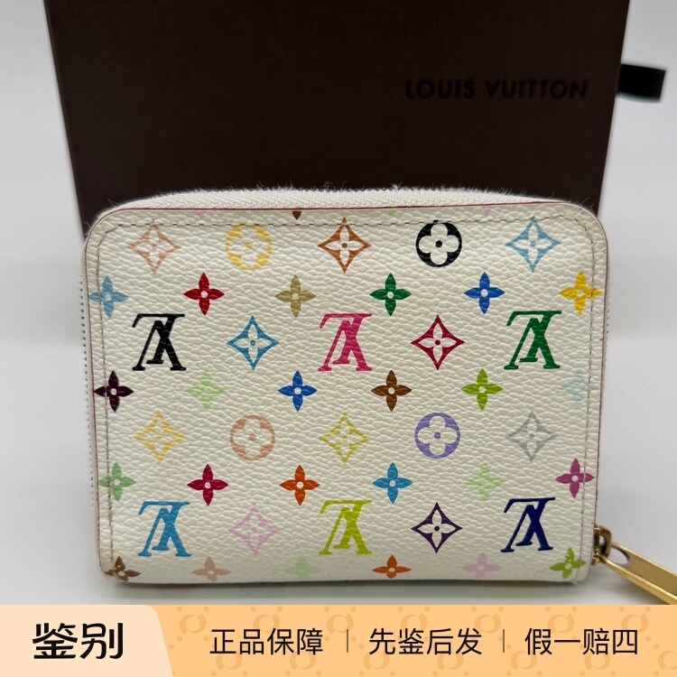 Hangzhou Milan Fang Famous Brand Consignment Store Lv Louis Vuitton Murakami Takashi Limited Edition White Tri-Color Zipper Wallet