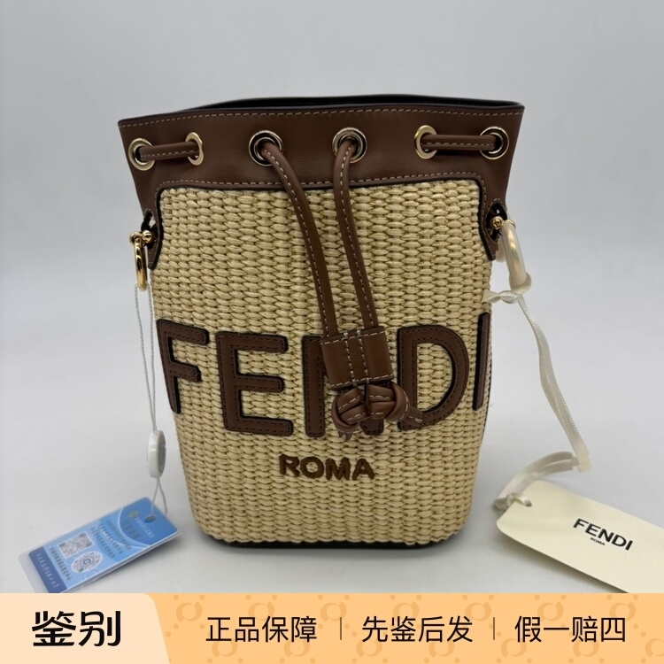 Hangzhou Milan Fang Famous Brand Consignment Store Fendi Montresor Beige Raffia Hand-Held Shoulder Bucket Bag Hangzhou Milan Fang Famous Brand Consignment Store Fendi Montresor Beige Raffia Hand-Held Shoulder Bucket Bag