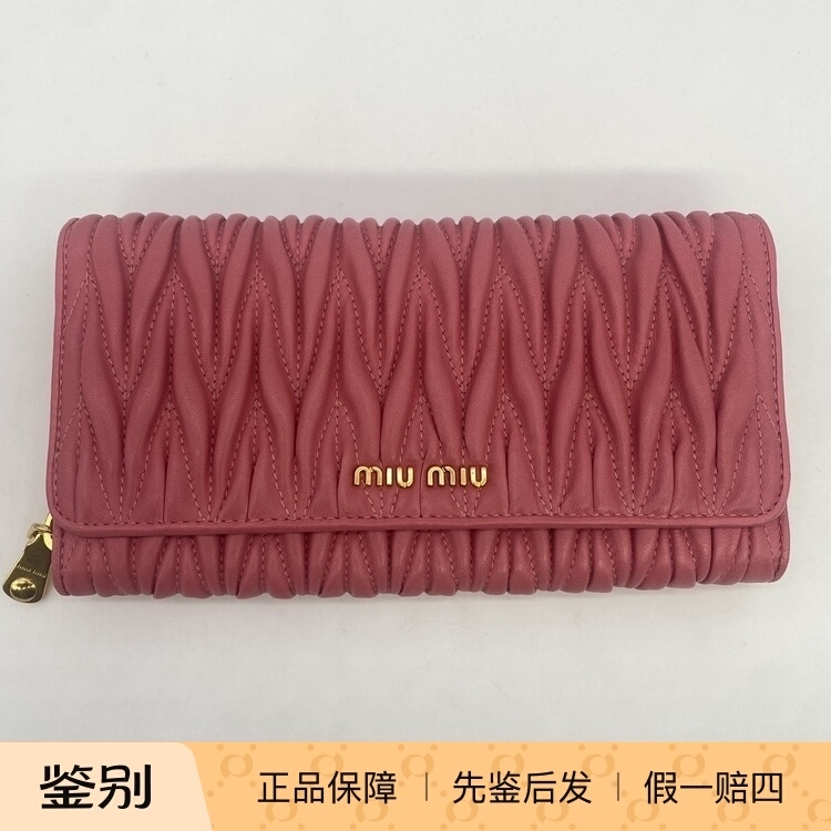 Hangzhou Milan Fang Famous Brand Consignment Store Miu Miu Classic Pink Pleated Long Wallet 5m1365