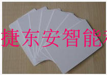IC thin card Three-roller gate IC card wing gate card swing gate Universal IC card IC white card 100 sheets