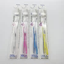 South Korea imported toothbrush NANO soft wool toothbrush non-slip 1