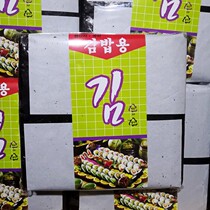 Korean black sushi seaweed rice sushi seaweed Korean script 100 pieces
