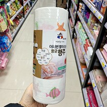 Arirang can be washed without oil lazy rag disposable kitchen non-woven towel wet and dry